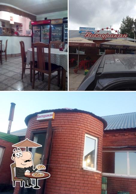 КАФЕ ВАСПУРАКАН