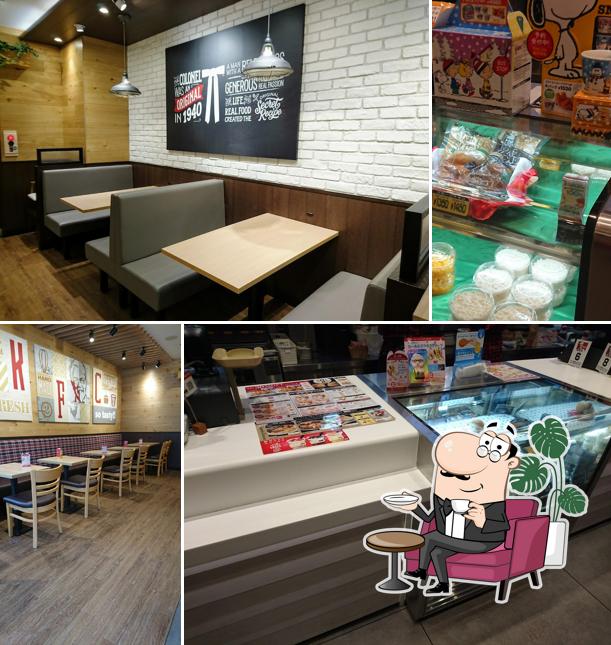 KFC Kitahanada