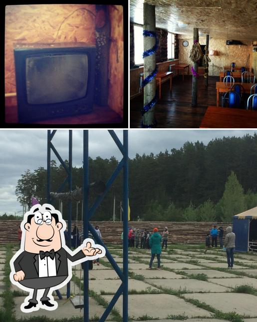 Туган Авылым (родная деревня)
