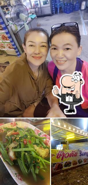 ข้าวต้มริมทาง