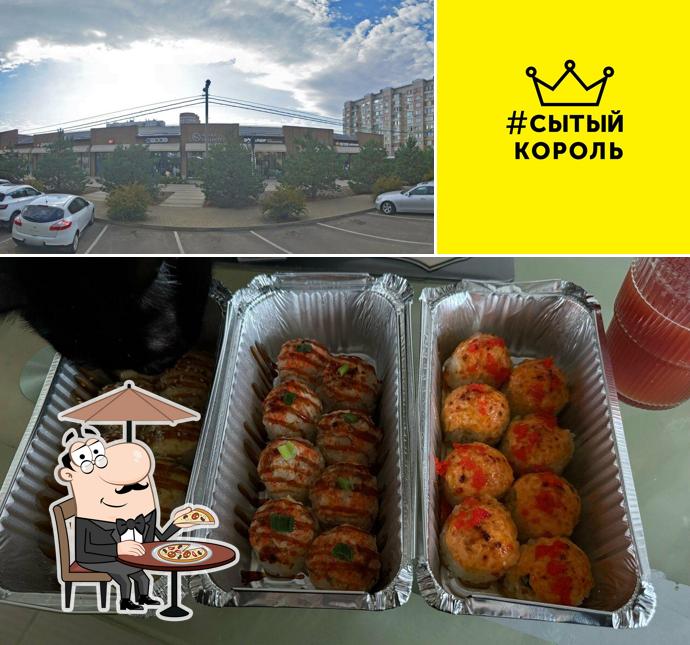 Сытый Король