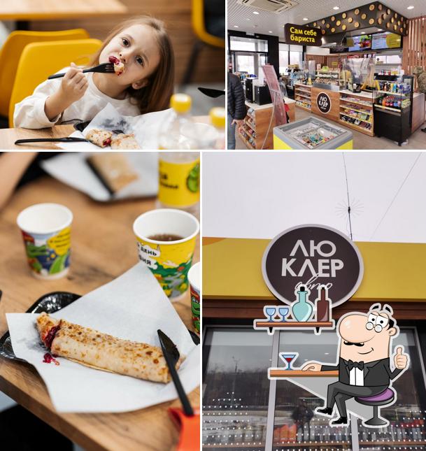 Люклер Авто