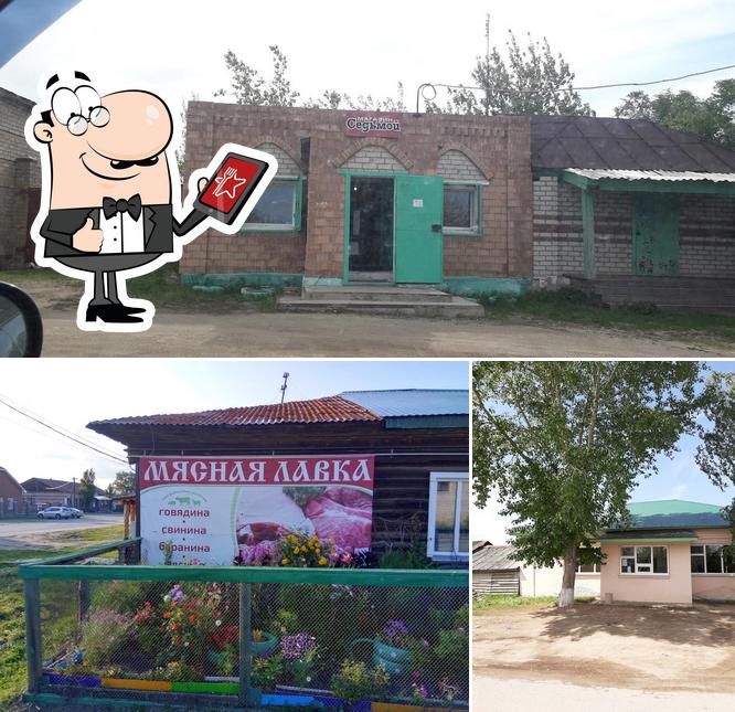 Пекарня