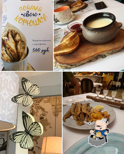 Еда в "Ресторане Квартира № 162"