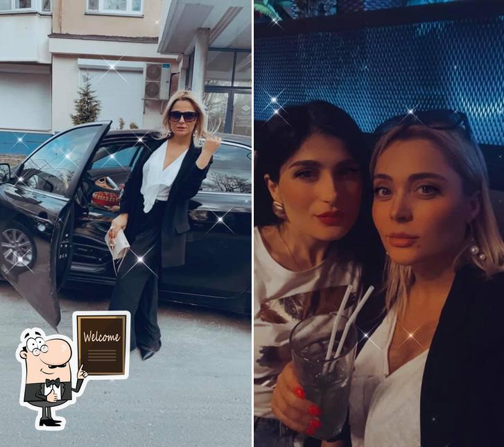 Бар