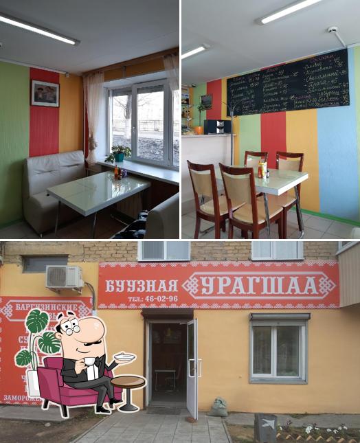 Урагшаа