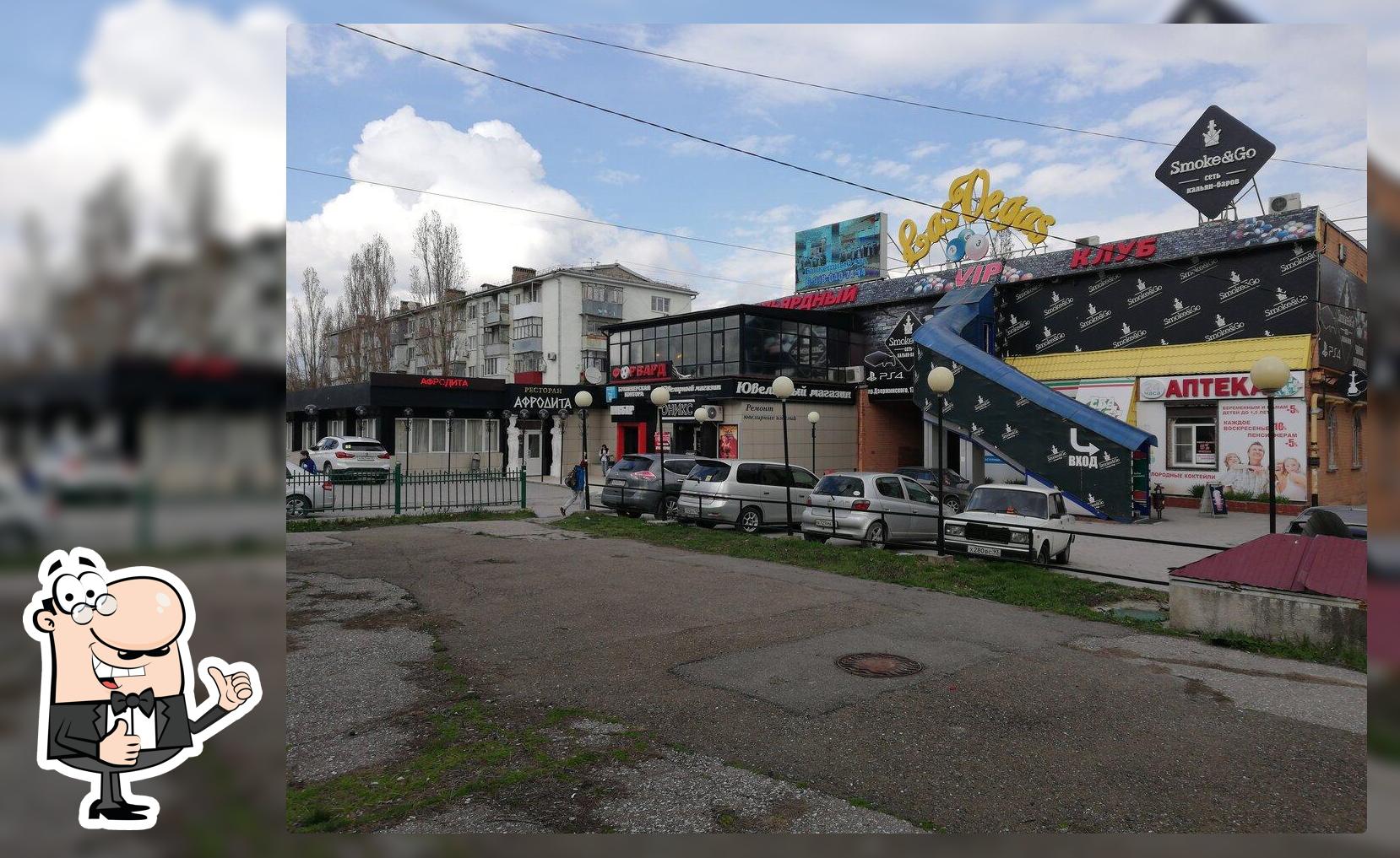 Пивбар