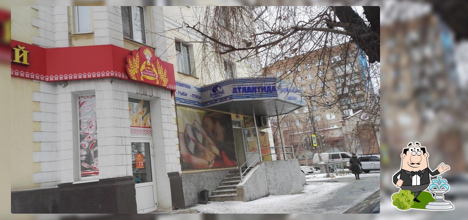Орский каравай