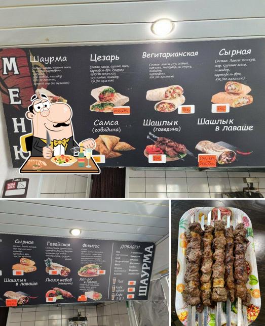 Шаурма/шашлык