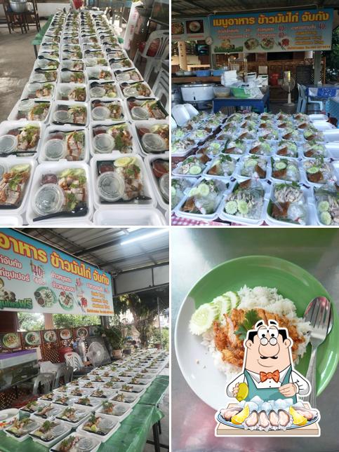 ข้าวมันไก่จับกัง