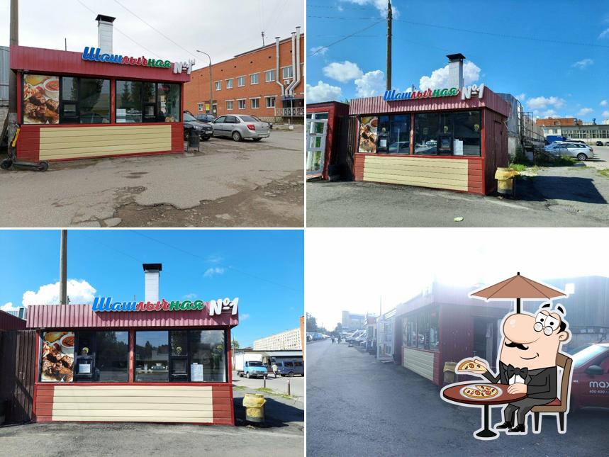 Шашлычная № 1