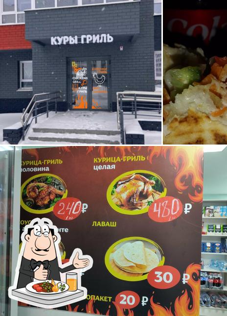 Куры гриль