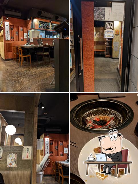 Gyu-Kaku