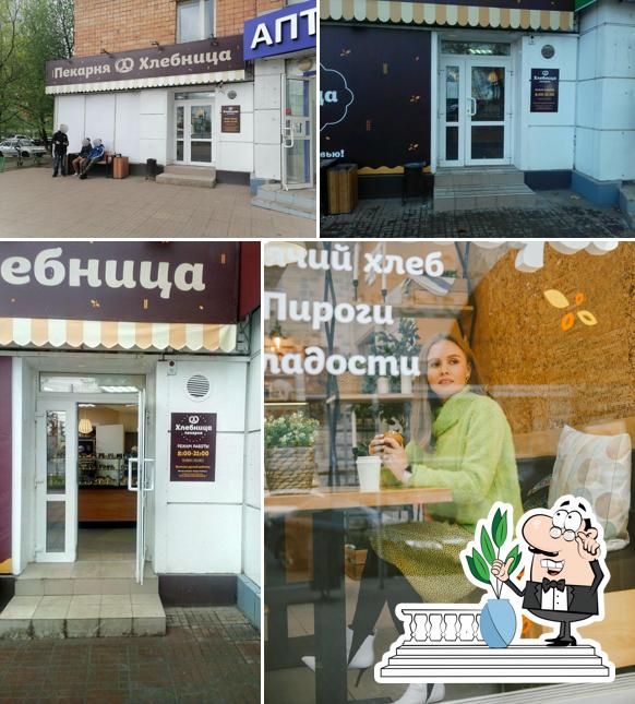 Хлебница