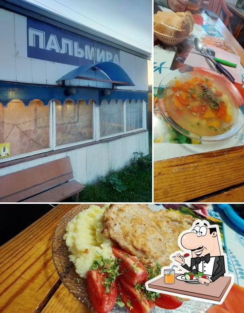 Пальмира