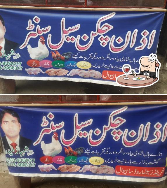 Azan chicken sale center