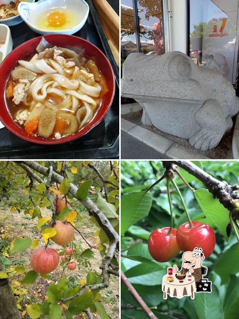 Harada Farm