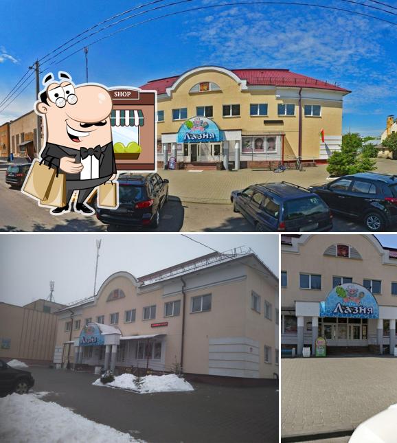 Лазня