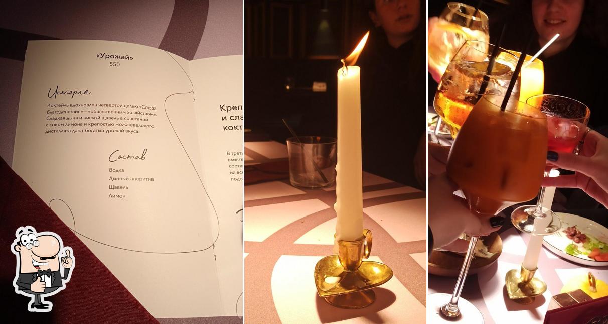 Взгляните на снимок ресторана "L'eclat"