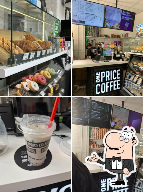 One Plus Coffee