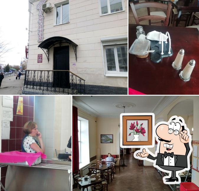 Пельменная