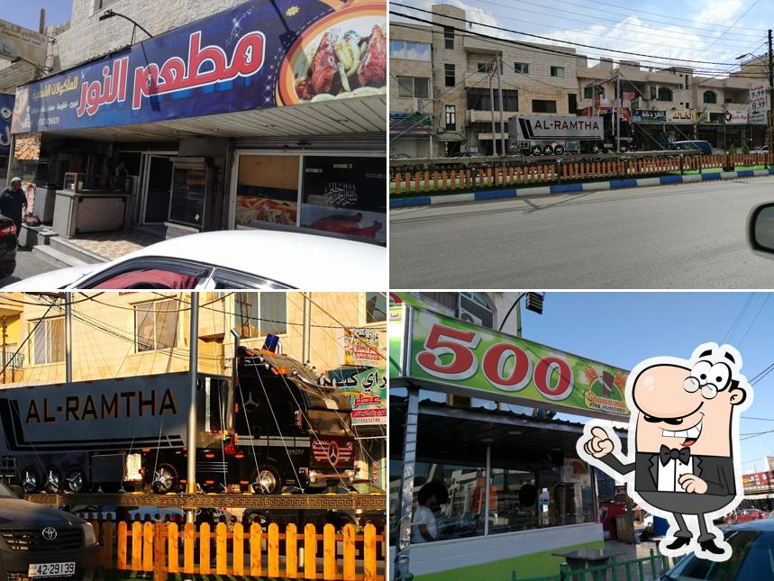 مطعم 500