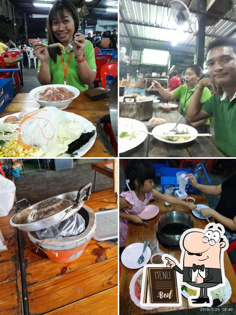 ธนพลหมูกะทะบ้านนา