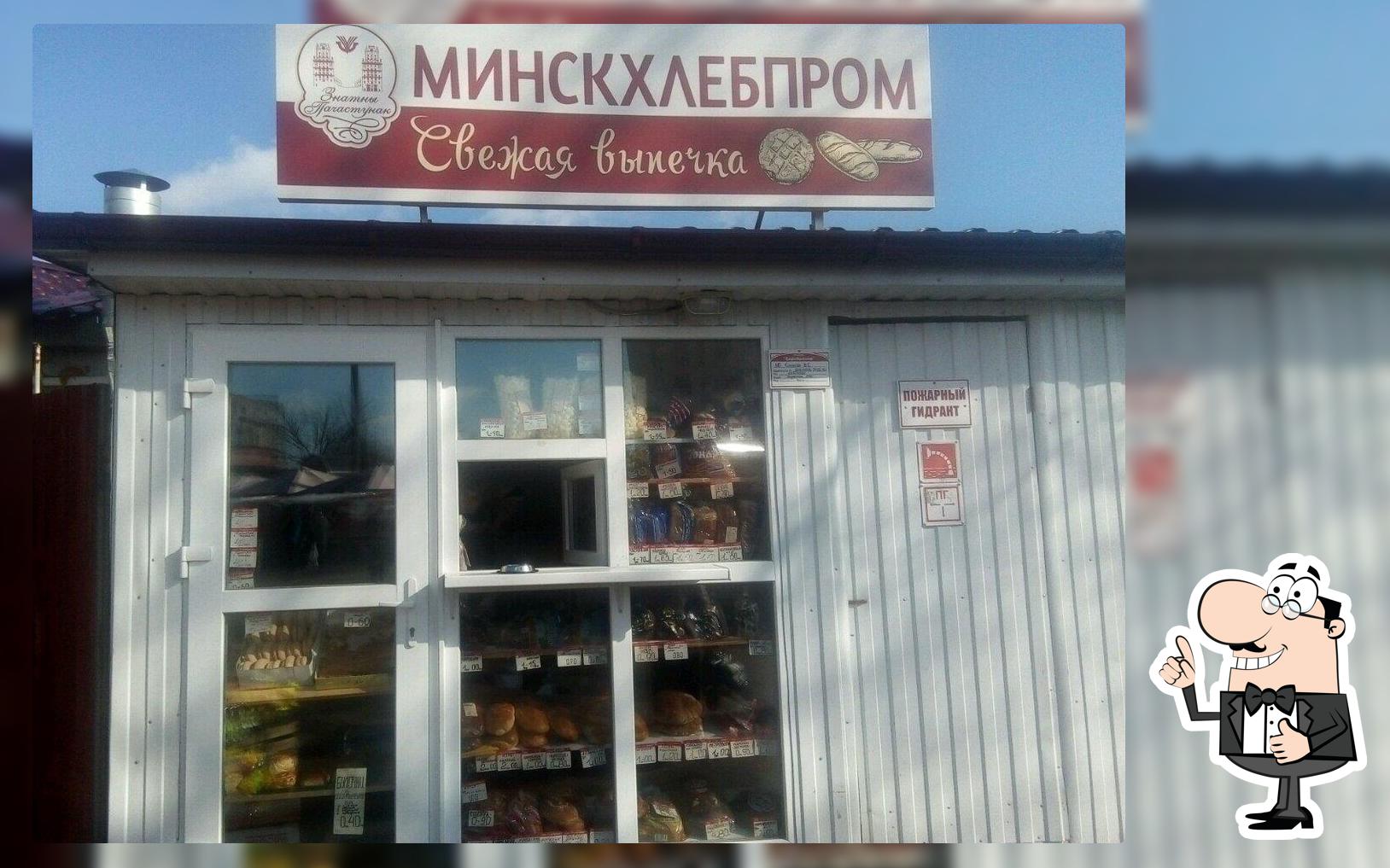 Свежий хлеб