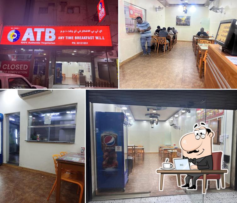 ATB Any Time Breakfast W.L.L