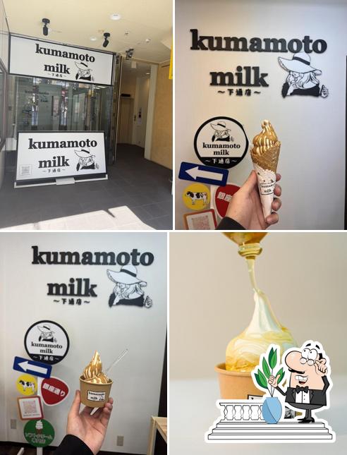 熊本ミルク kumamoto milk 下通り店