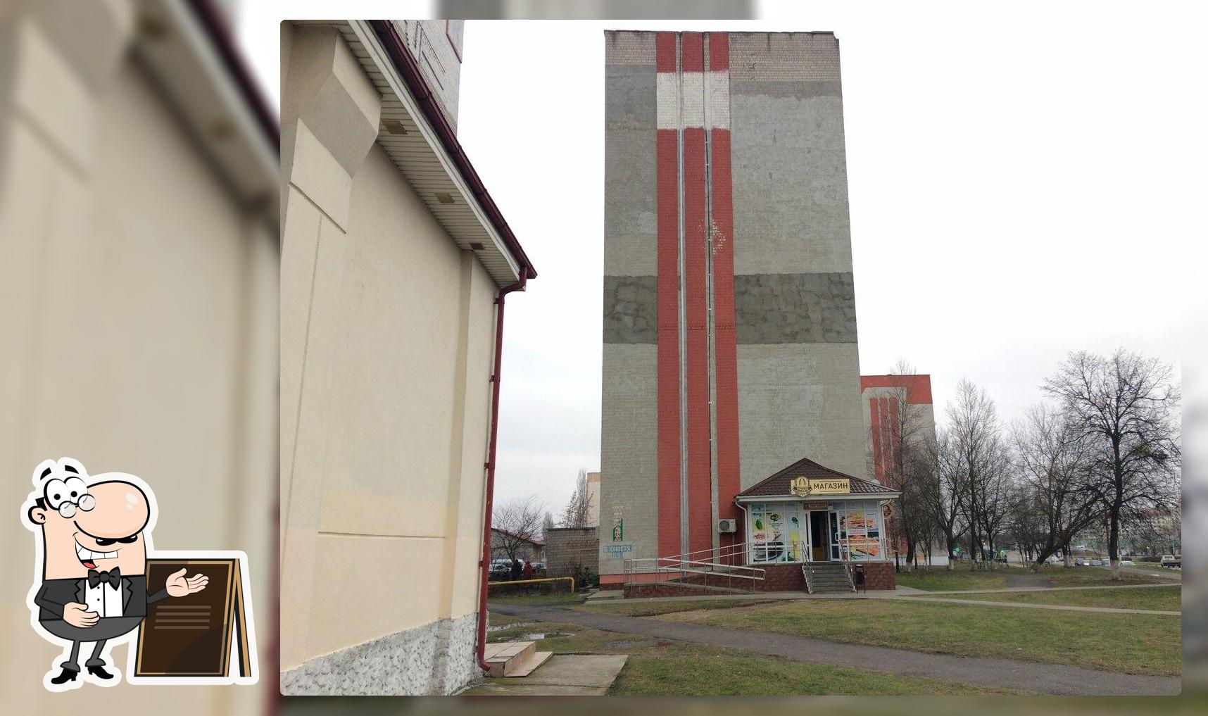 Градус