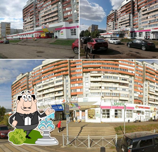 Магнит
