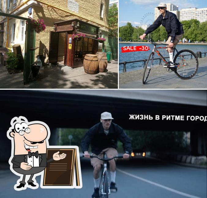 Посмотрите, как "Tweed&Stout" выглядит снаружи