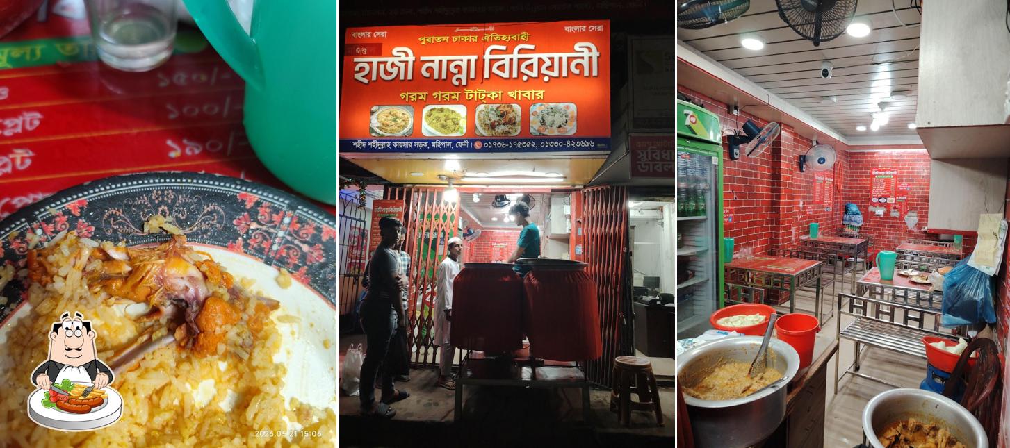 নান্না বিরায়ানী