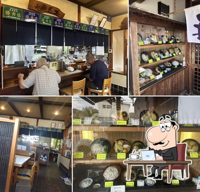手打うどん よこ山
