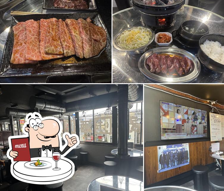 焼肉松田園