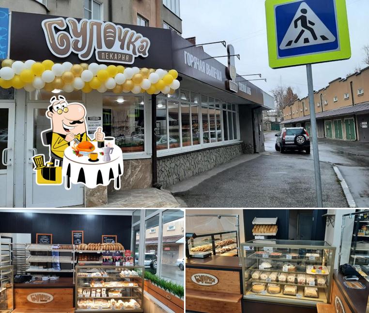 Булочка