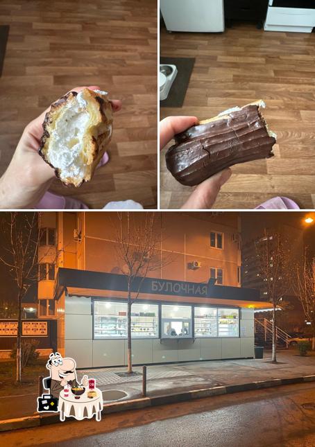 Булочная
