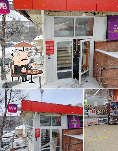 Магнит