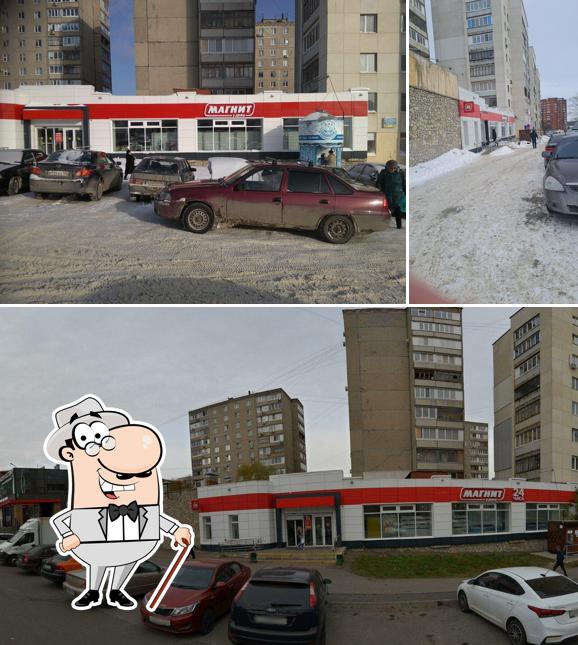 Магнит