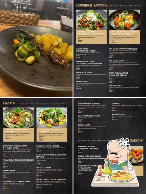 Еда в "Маяк"