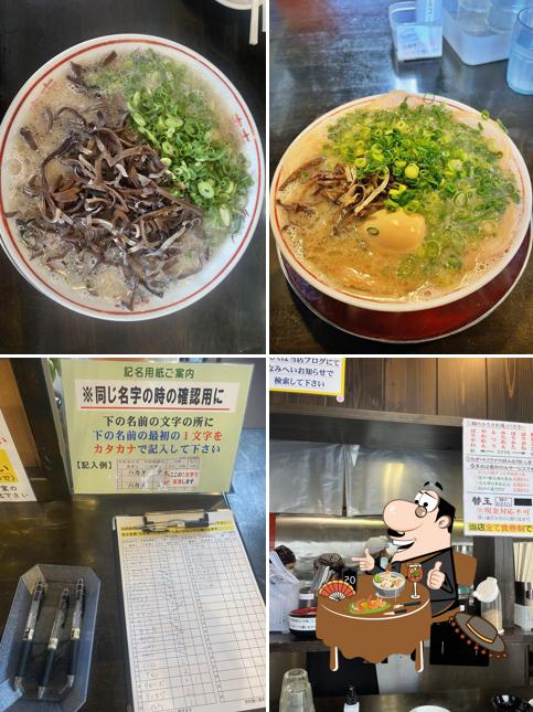 Hakata Ramen Namihei