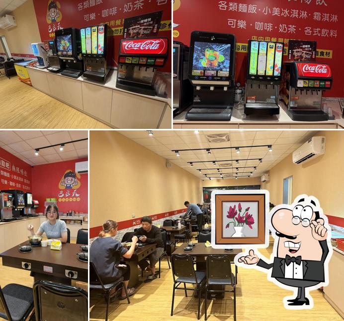 巴豆夭民雄建國店
