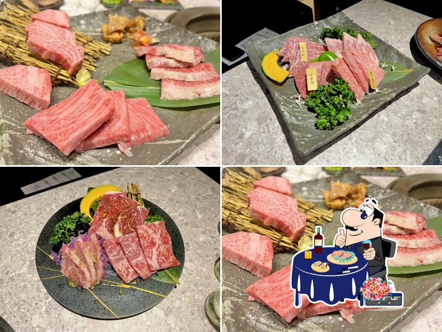 焼肉 吟味亭