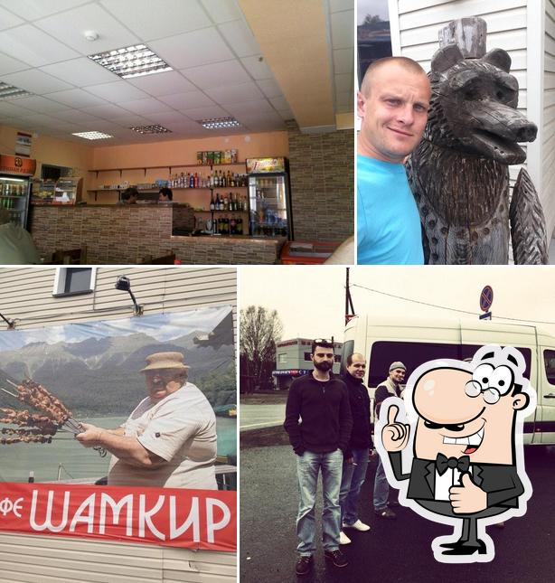 Шамкир