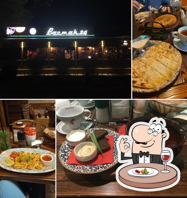 Блюда в "Востоке 24"