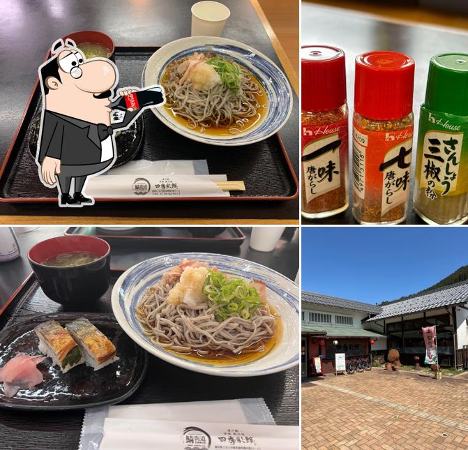 Shikisaikan