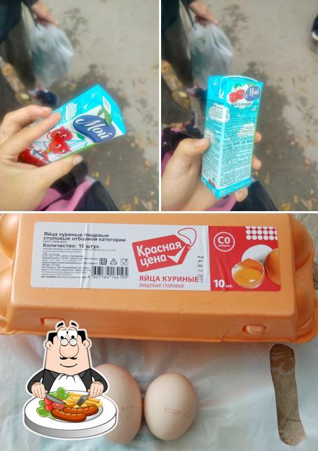 Пятёрочка