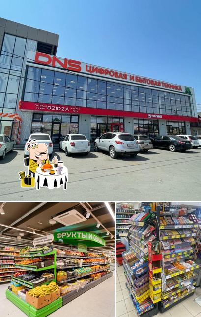 Магнит