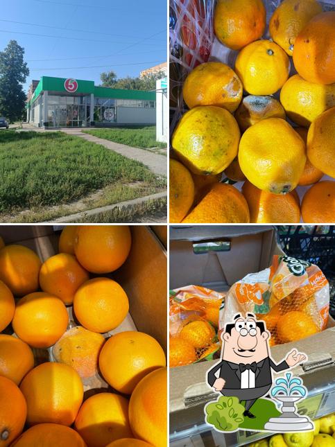Пятёрочка